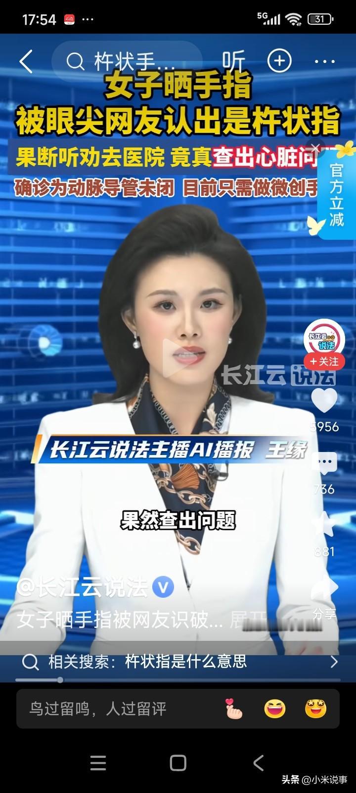 湖南长沙，有一女子自认为自己的手生得十分好看，芊芊玉指，惹人注目。
她将自己的手