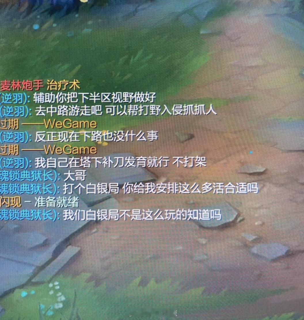 我们白银局谁跟你发育啊[doge]#英雄联盟# ​​​