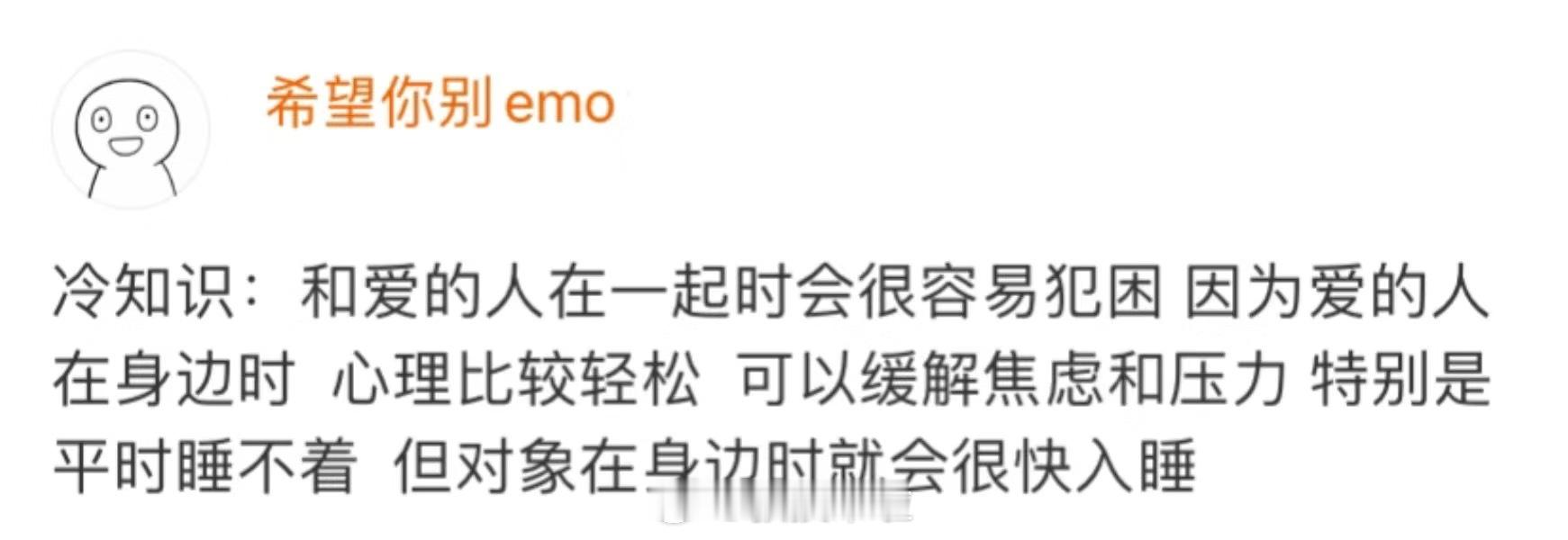 这是真的，我好像突然懂了 ​​​