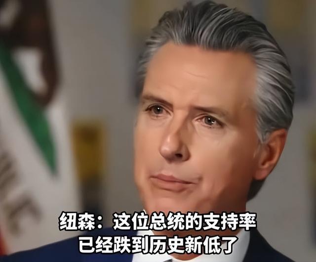 慕安会惊现大型“内讧”！美国州长当众拆台本国高层
 
慕尼黑安全会议上，加州州长