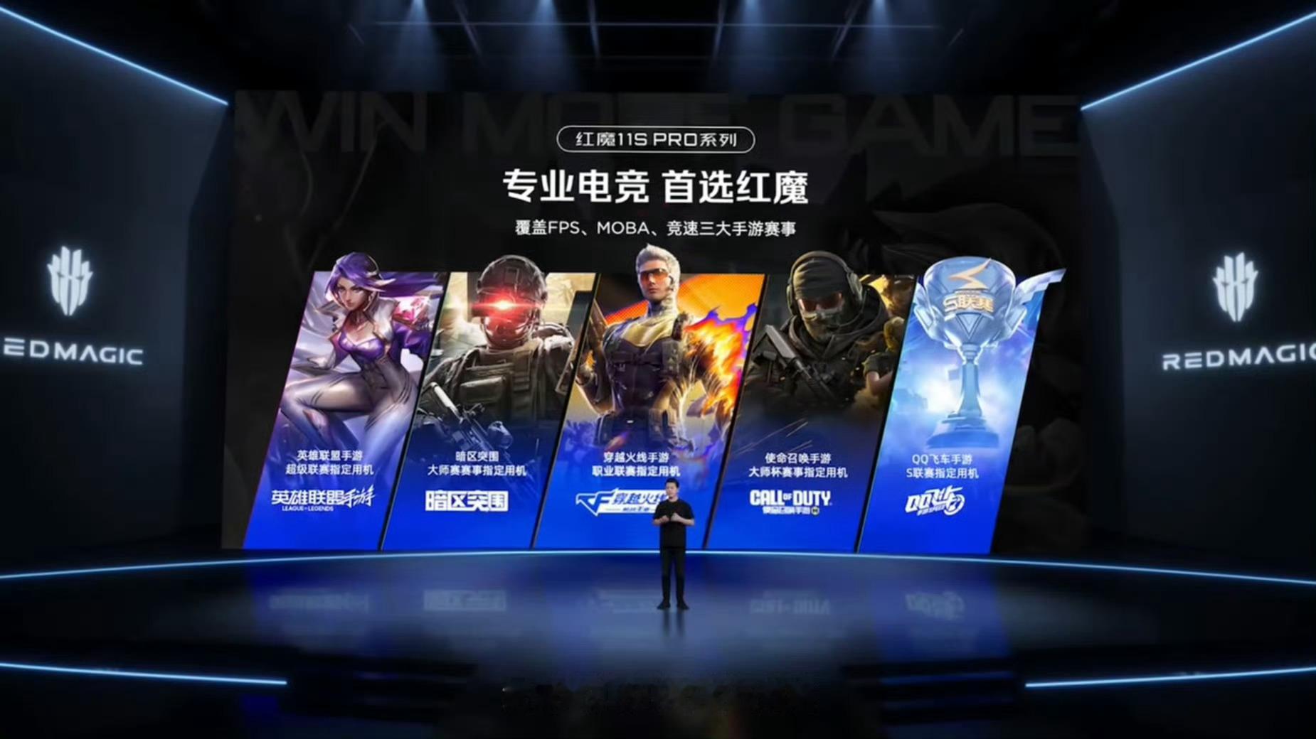 红魔 11S Pro 这次性能确实有点东西。用的那个“第五代骁龙 8 至尊领先版
