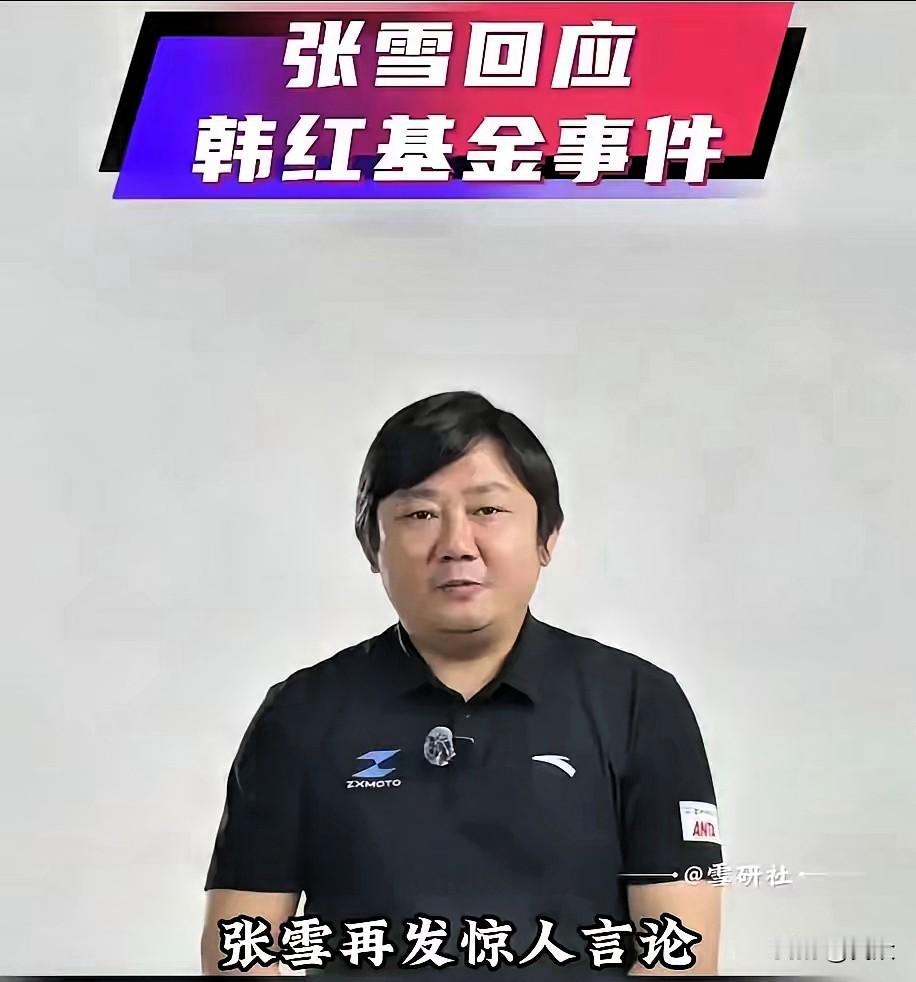 看到张雪那句“晒发票”的时候，我真是忍不住拍了下大腿。

六千万的救护车大单，供
