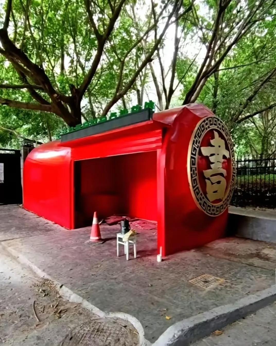 某小区设计的垃圾投放点，不得不说，这真是人才。
中国有句老话：见棺发财。这真是接