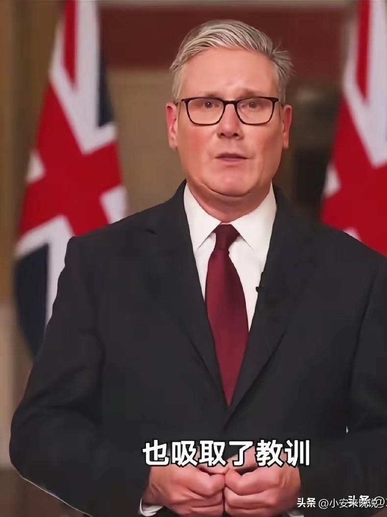 祸从口出！英国首相斯塔默打死也想不到，3月1日他公开发表了向美献殷勤的表态：“接