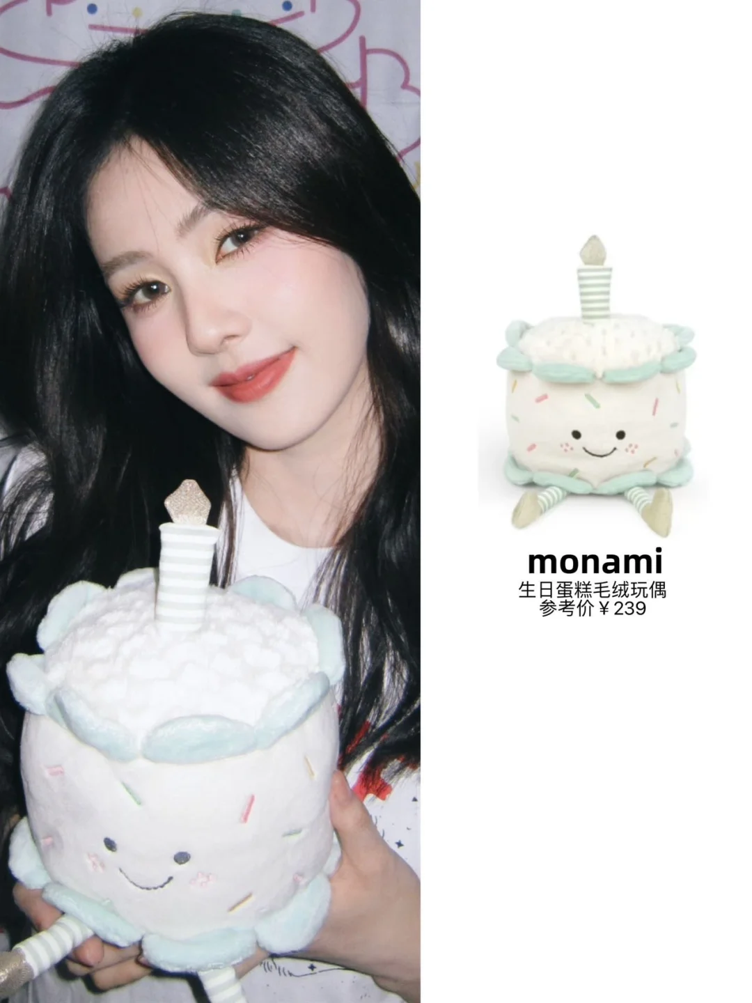白鹿生日美照甜度藏不住！少女心标配💞