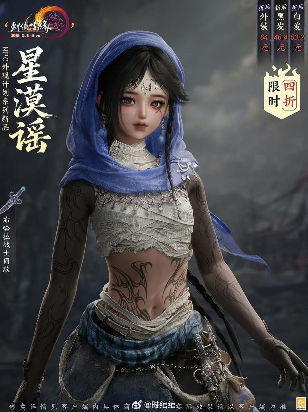 大家喜欢吗，我还挺喜欢肩饰的