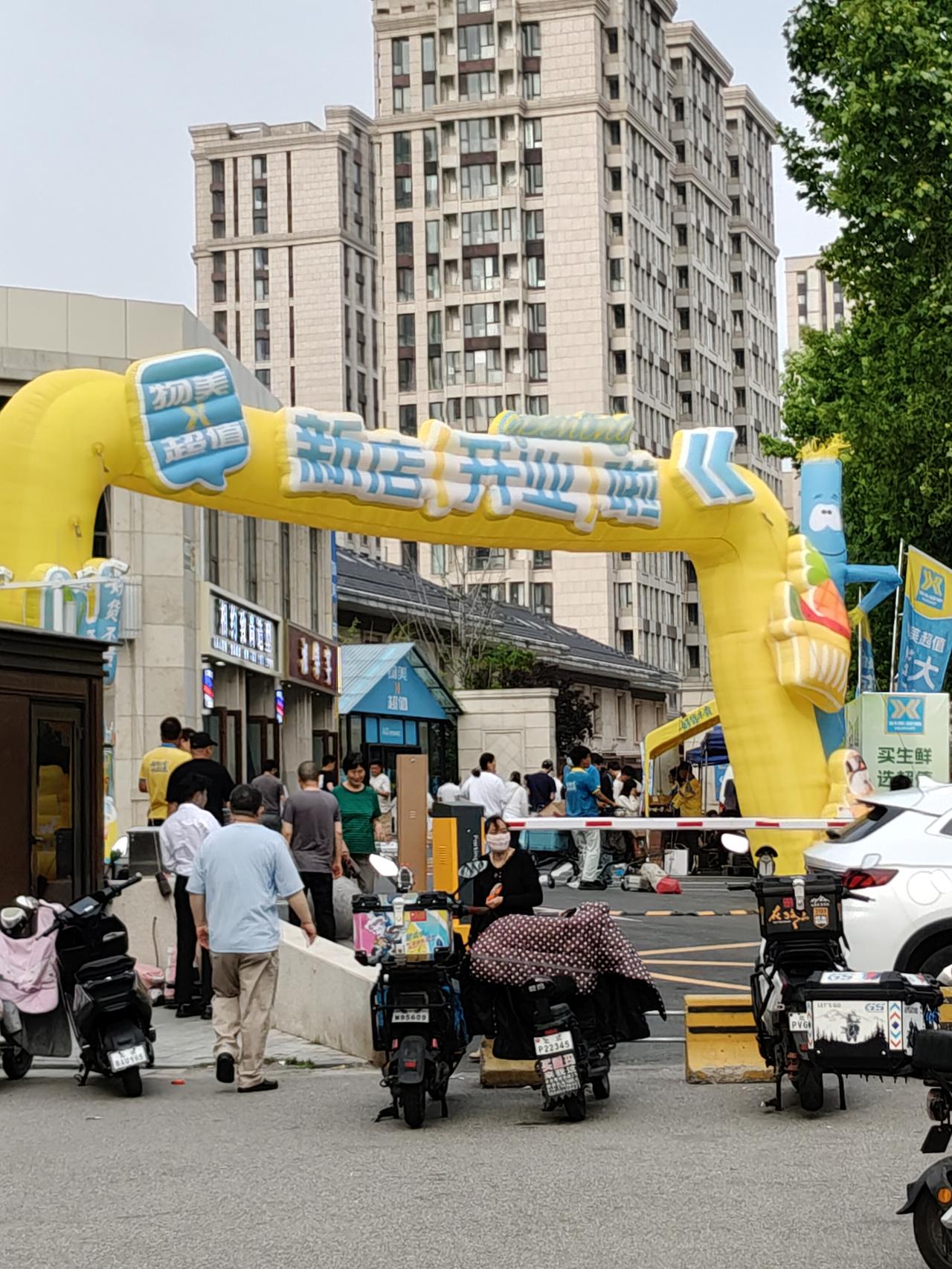 竞争激烈
家附近新开的物美超市，搞活动送赠品，购物满99元还可以抽奖，听说大奖电