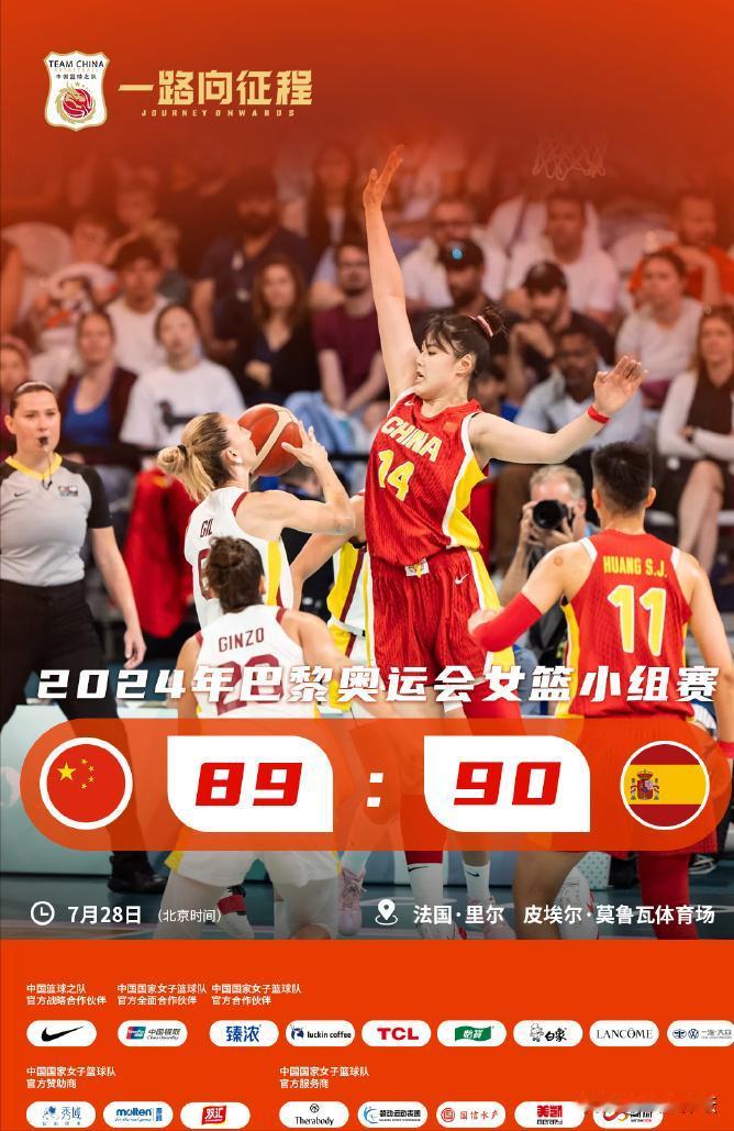 中国女篮的老将，她们失误与脑子短路的经验十分丰富。

队长杨力维，接连两次犯同一
