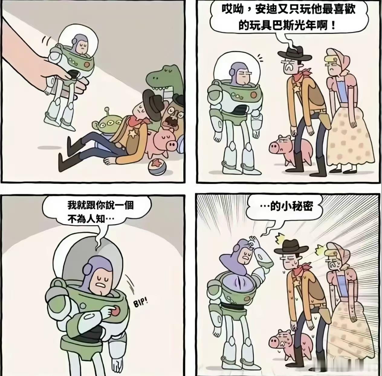 第一次直播到冷汗下来了