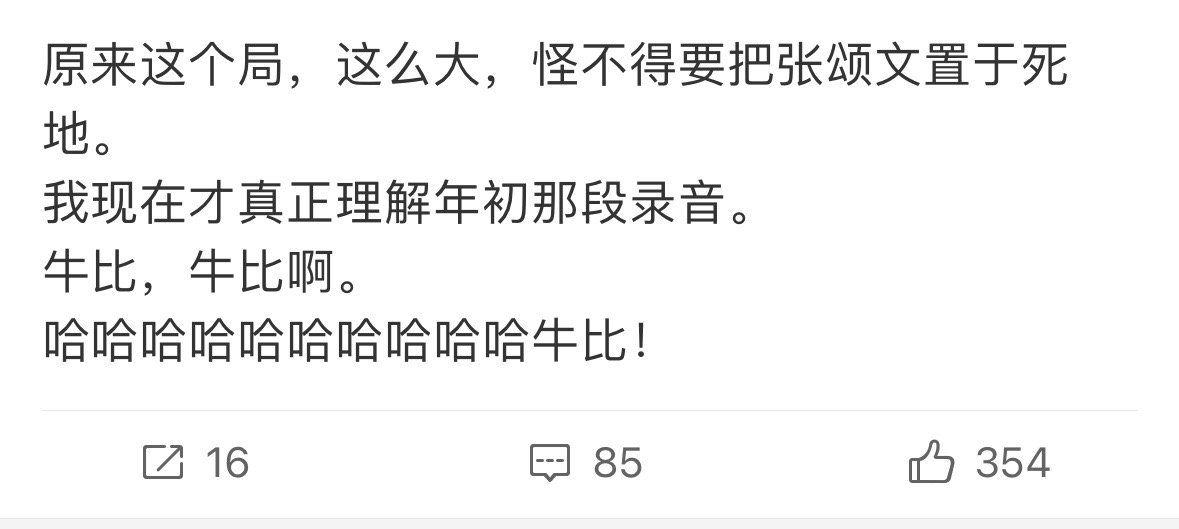 人家拿奖和老登的关系在哪里？有被害妄想症吧… ​​​
