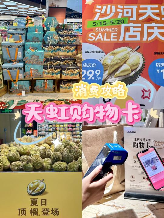 这家go物卡太香了！520约会+送礼直接锁死🤩