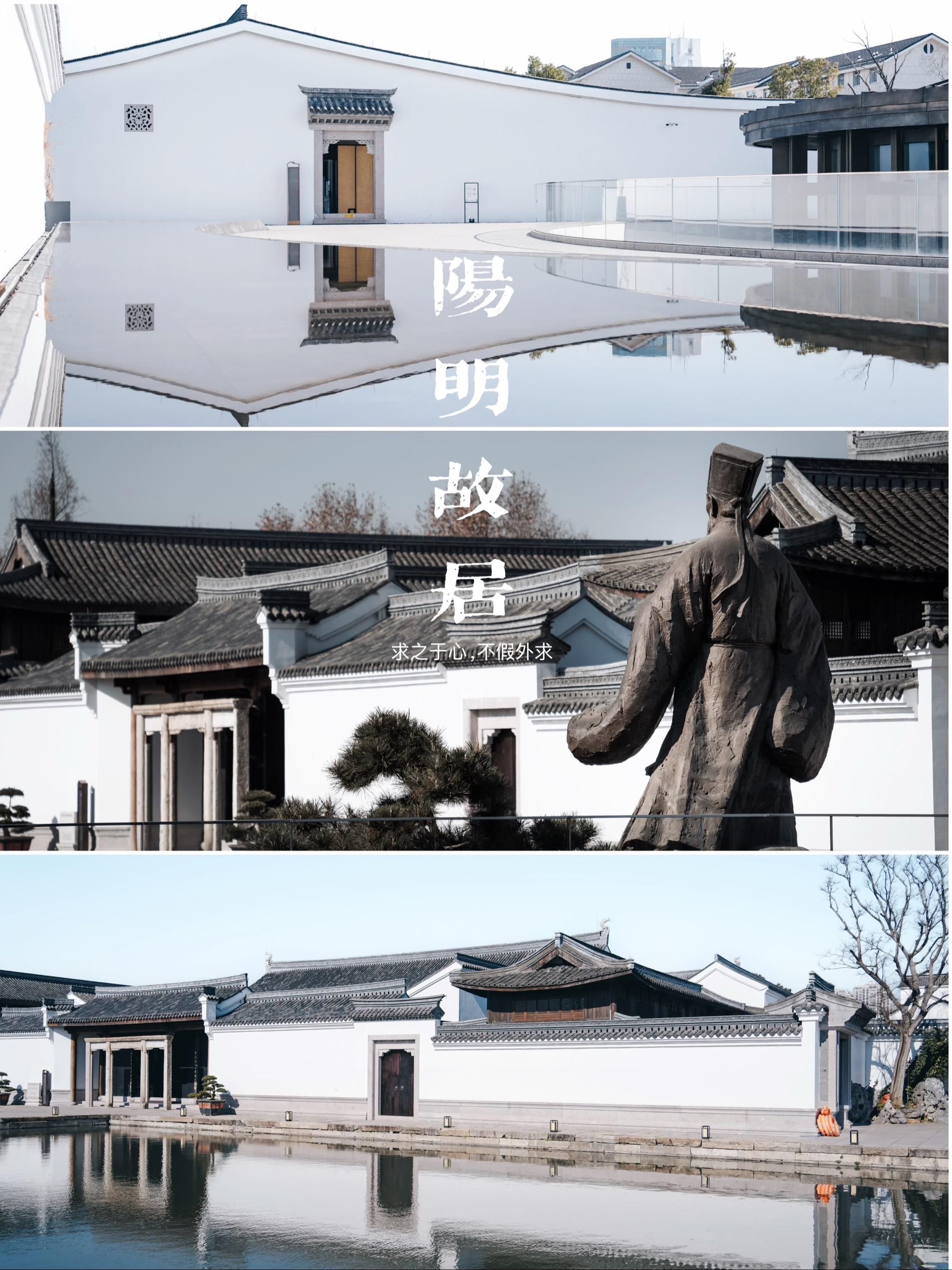必看！在绍兴明阳故居解锁国风大片！宝子们，绍兴旅行，千万别错过明阳故居...