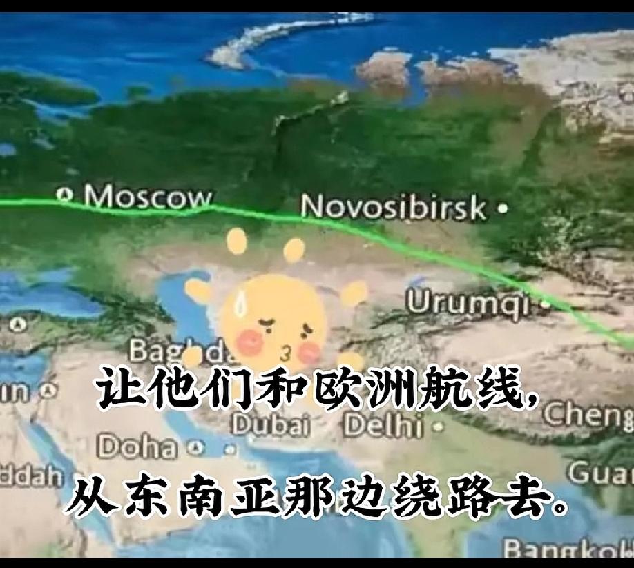 日本的民航机不可以过境我们领空，俄罗斯的领空已经对日本禁飞。
这样日本不管去哪里