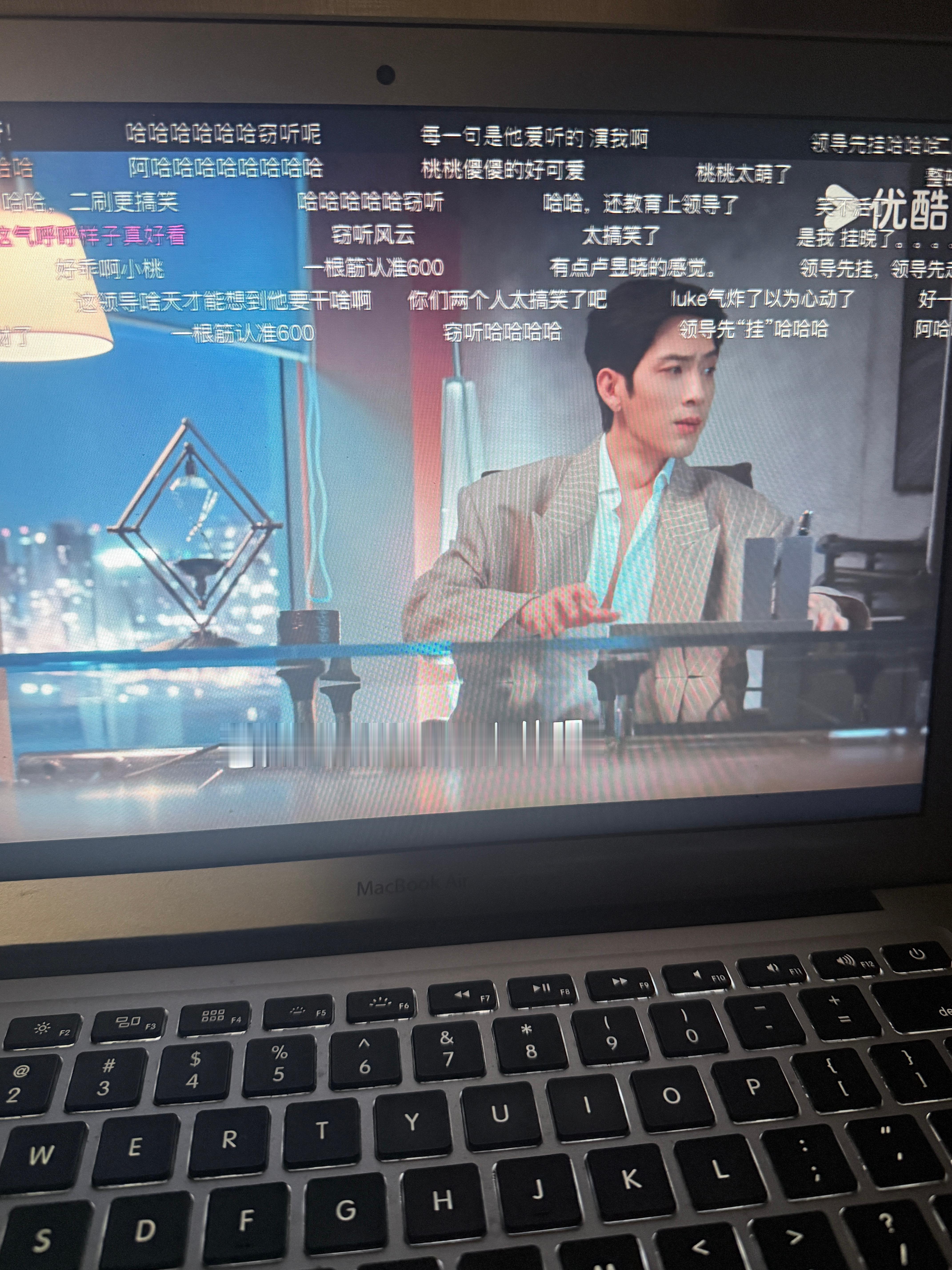 错峰追剧[兔子]现在开始追早春晴朗，井柏然[超话] 帅到我了，我上班的时候怎么没
