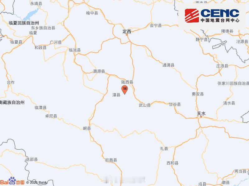 甘肃地震 wc！？不是吧…最近地震感觉有点频繁啊。而且看评论区甘肃IP的朋友留言