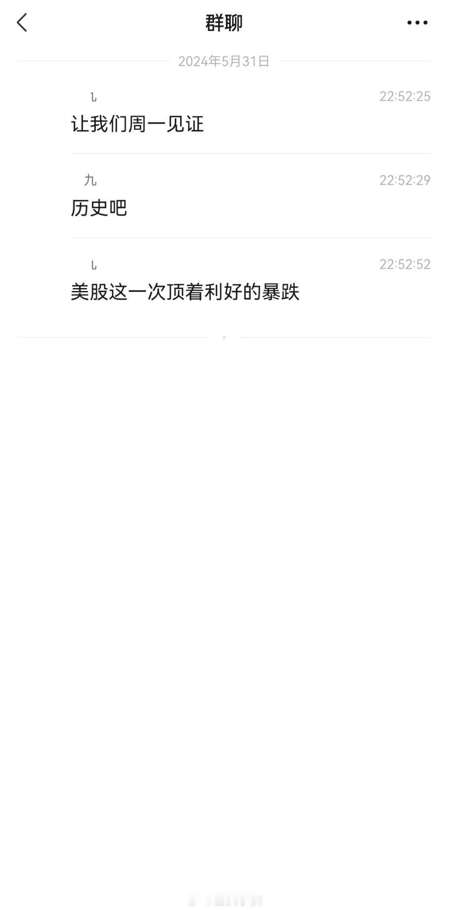 醒来第一件事，看着美股发呆。这可太侮辱人了！！！！！！什么叫做金融强国，什么叫做