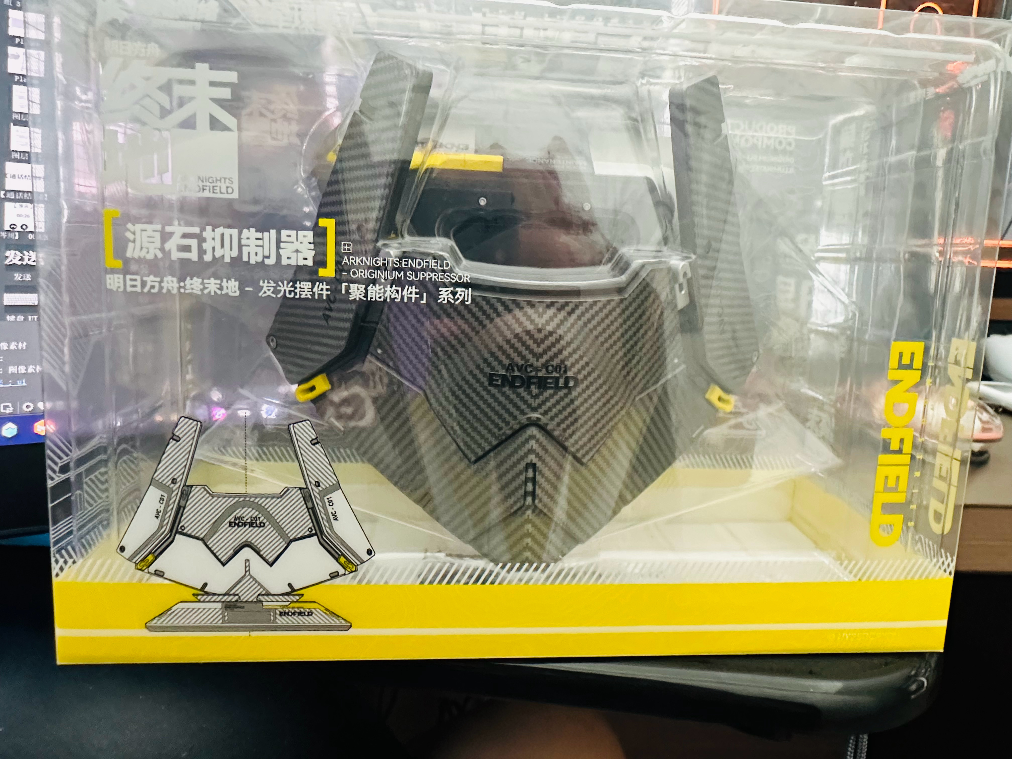 阿管面具到了嘻嘻嘻