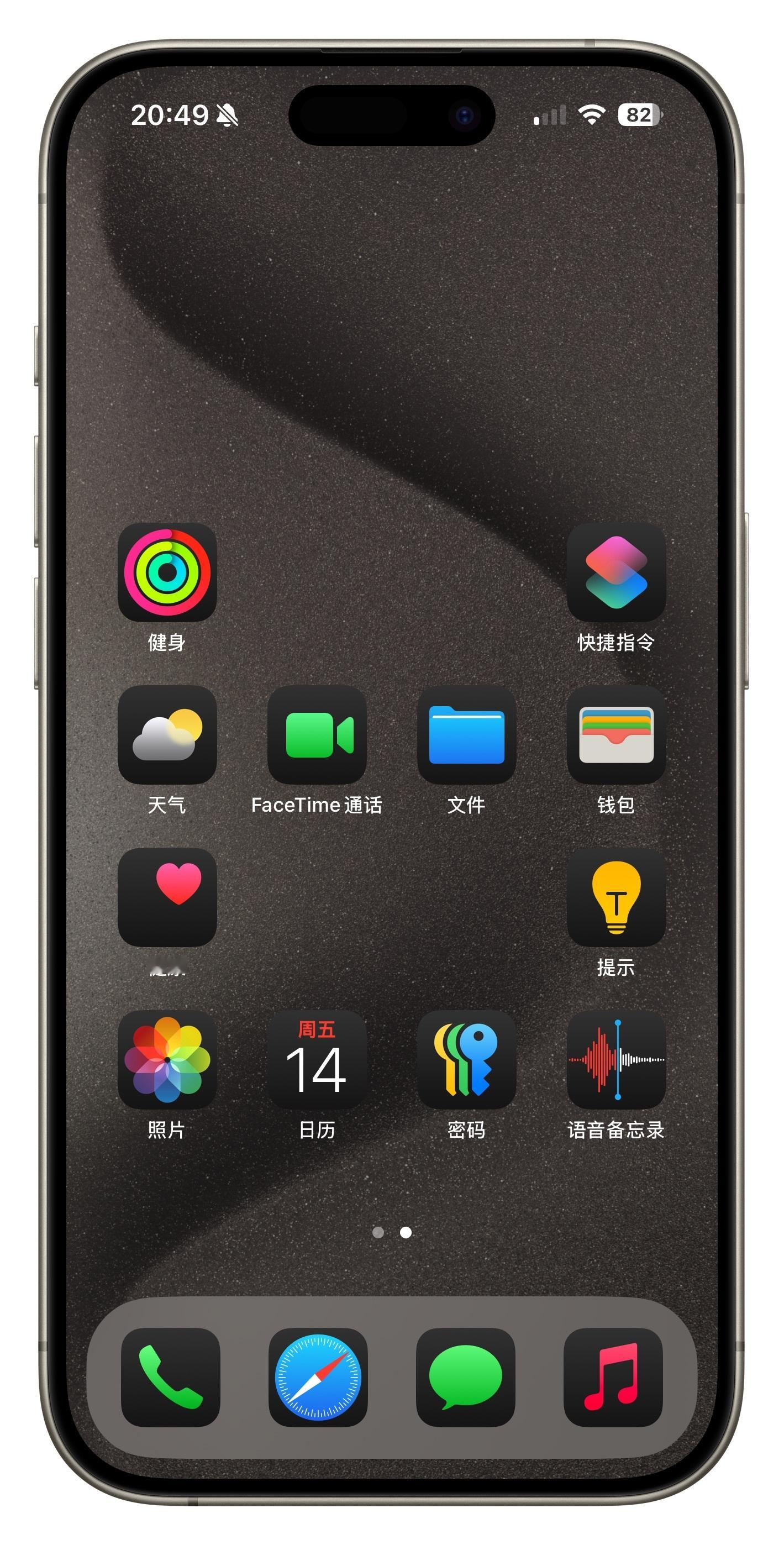 还别说，确实有点难想象这竟然是iOS的屏幕界面，不过我很喜欢iOS18这个深色模