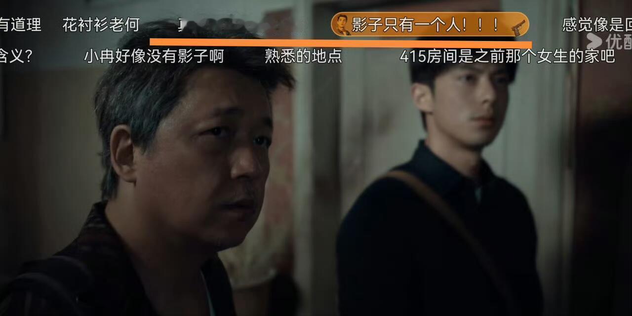 潘粤明王鹤棣callback镜头细刷《黑夜告白》才发现全是隐藏callback！