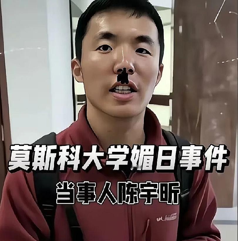 陈宇昕那行为真的太扎心！旭日旗绑着南京大屠杀的伤痛记忆，他历史系出身本应更懂～留