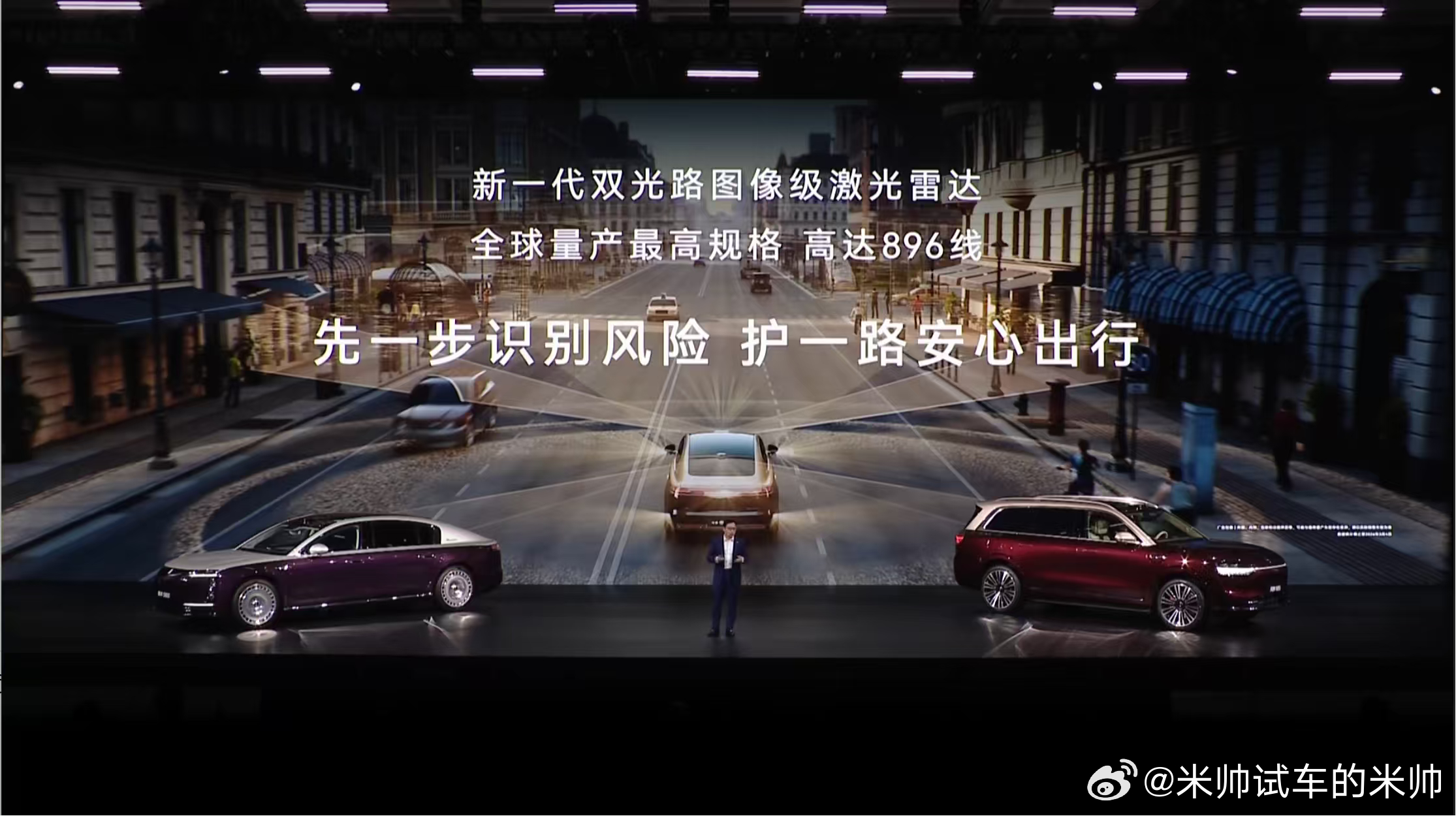 华为乾崑896线激光雷达再创巅峰 双光路图像级激光雷达用上了首创的高透钢化膜 +