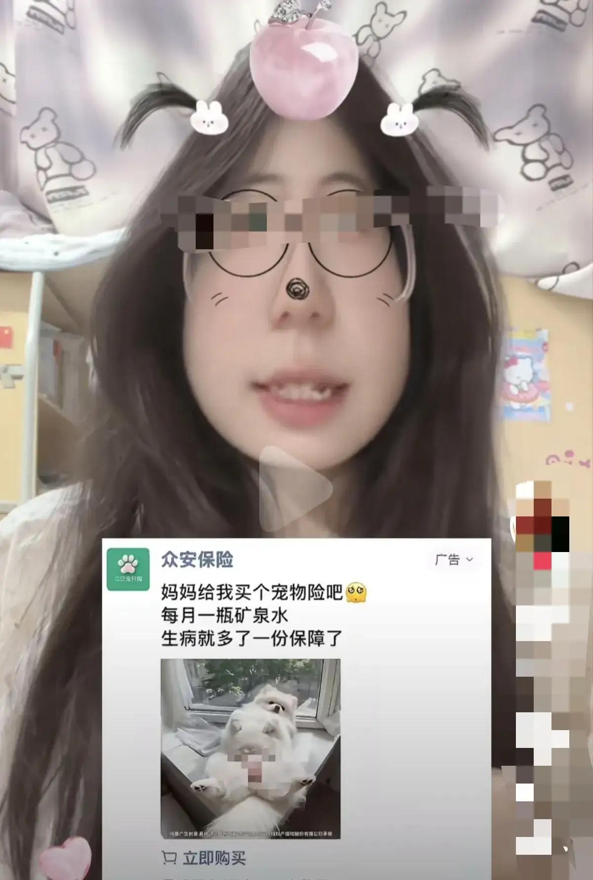 把女性私密部位p在宠物肚子上，众安保险宠物险广告彻底翻车！5月22日众安保险这波