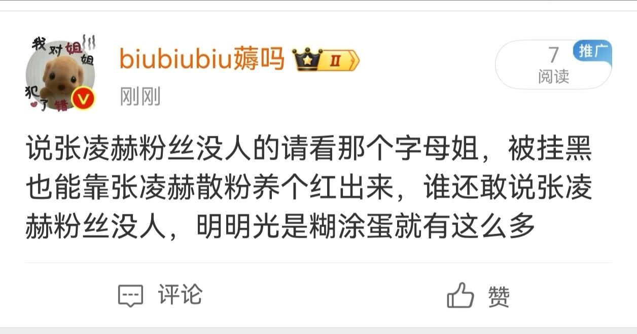 我求求你们别气我咯 