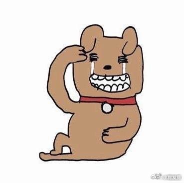 每日心情 