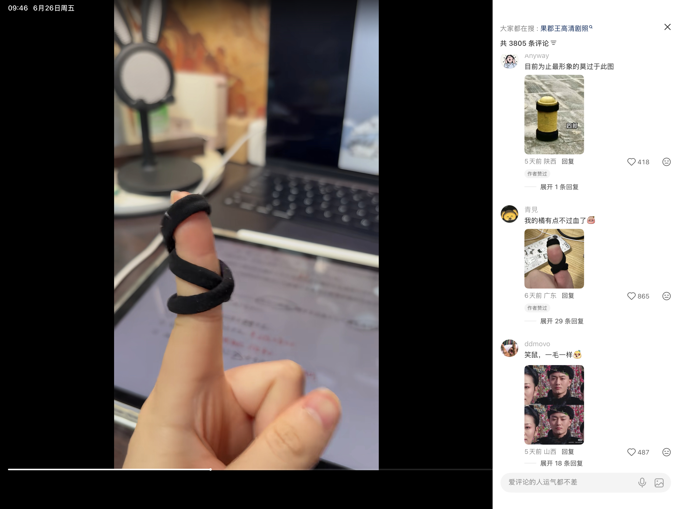 一毛一样的果郡王，甄嬛传永不过时啊哈哈哈哈哈哈哈哈 