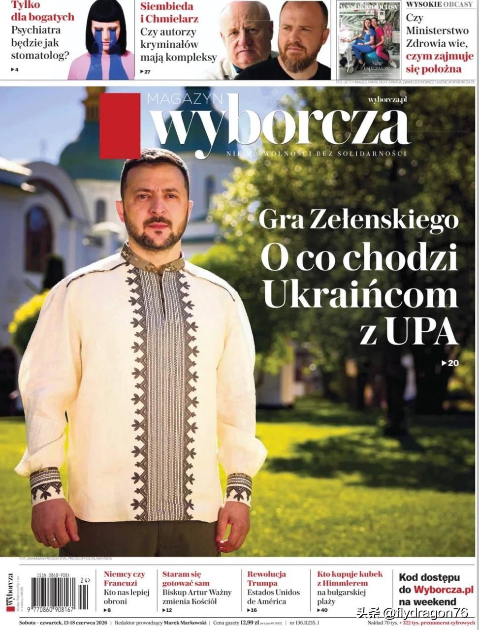 🇵🇱“泽连斯基的把戏：乌克兰人究竟想从乌克兰起义军（UPA）身上得到什么？”