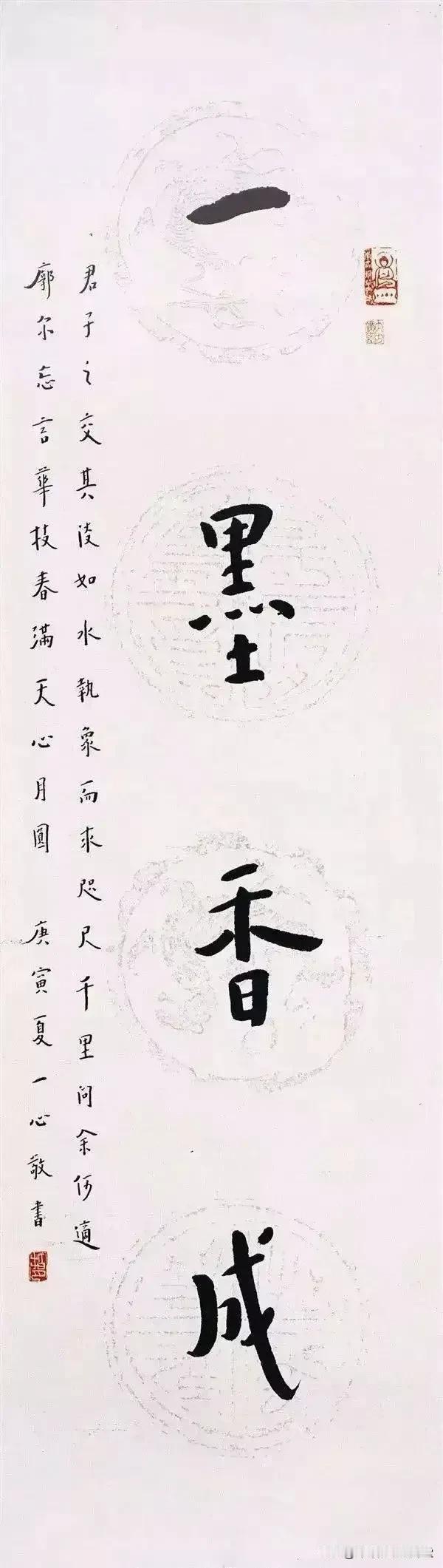 看清红尘，看淡世事。
看透繁琐，看破一切。
#尽享书法之美# #书法家佳作分享#