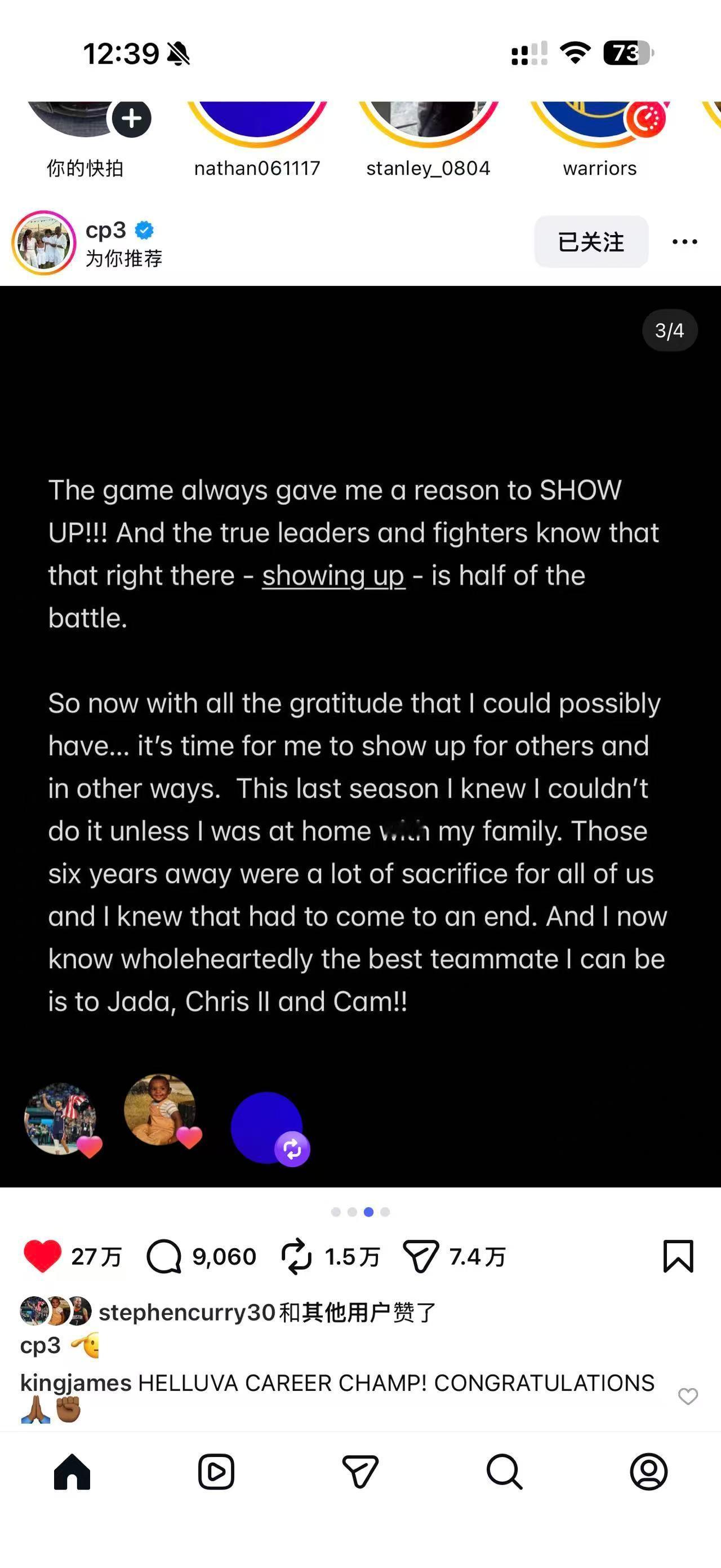 传奇永不落幕！一日勇士，终身勇士！保罗宣布退役保罗正式宣布退役 克里斯保罗