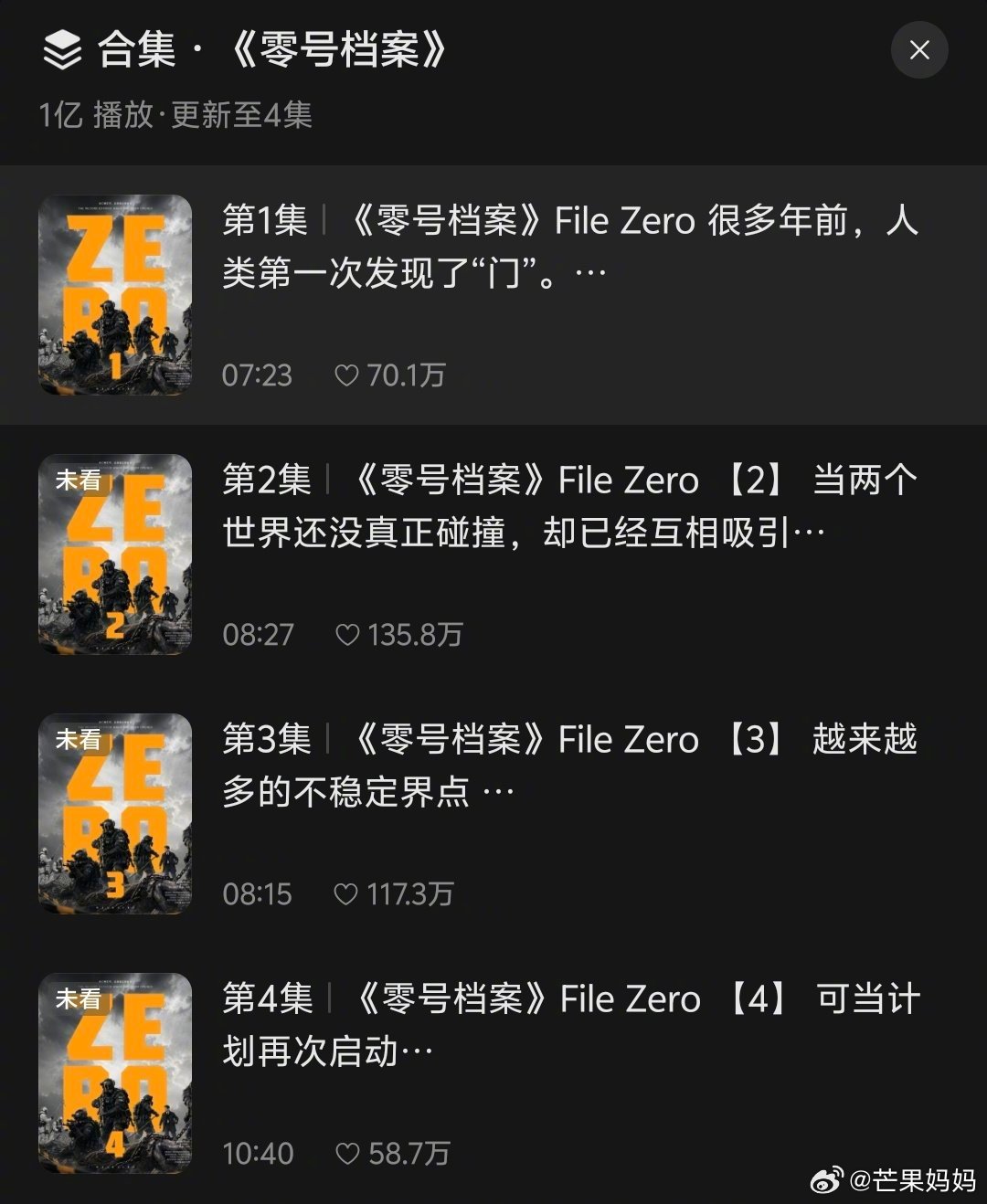 看了网友推荐的几个高分AI作品《归墟》《零号档案》《万物生》，完全科幻片质感，好
