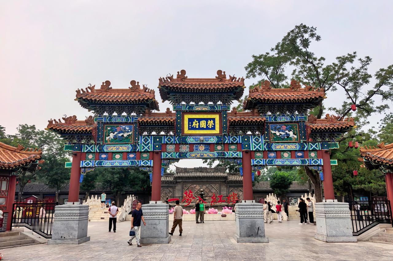 正定荣国府，赴一场红楼旧梦｜踏入正定荣国府，大观园的笔墨图景尽数落地。荣禧堂庄重