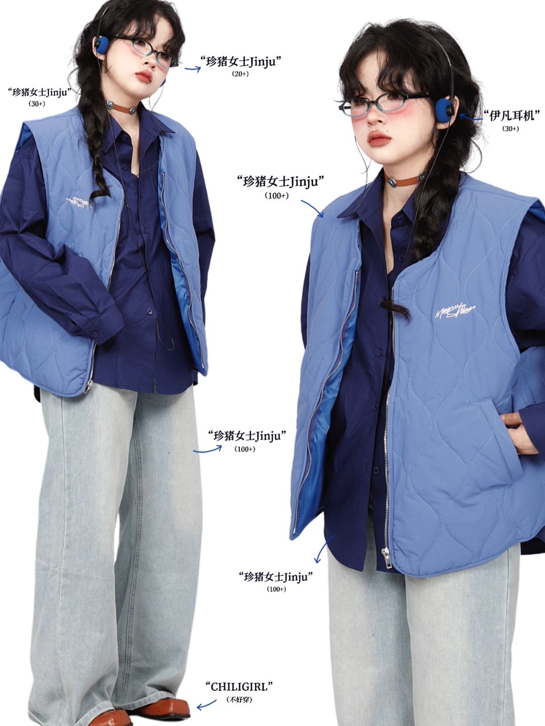 复古outfits｜*小众艺术感look💙同色系好绝!