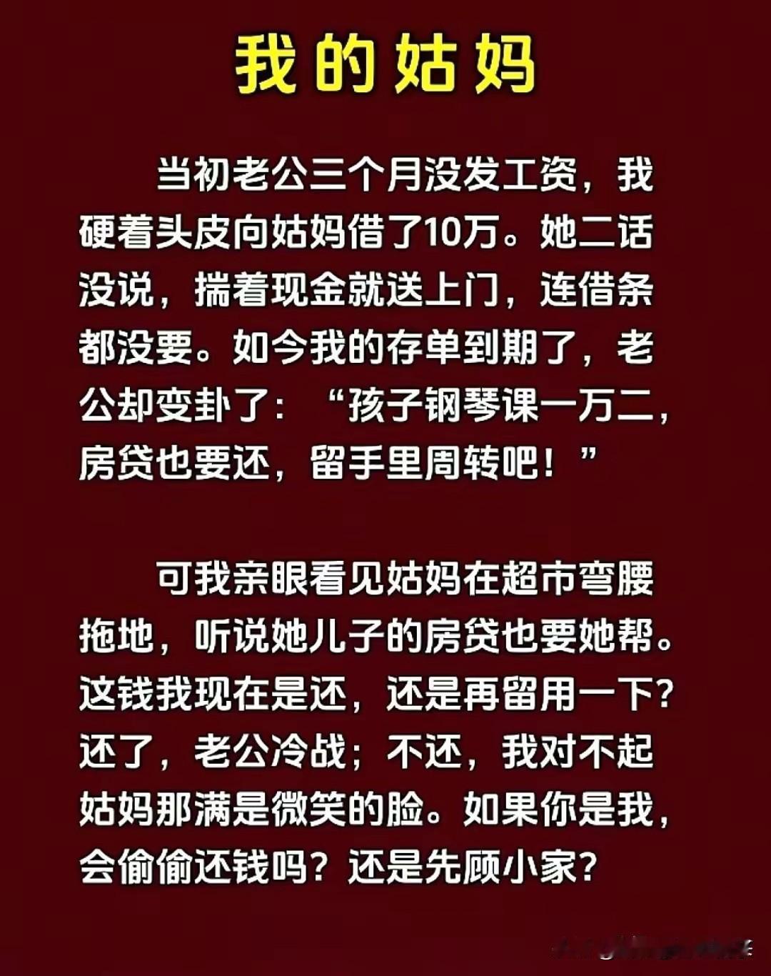 不懂就问，你老公这样做，有点不厚道了吧？