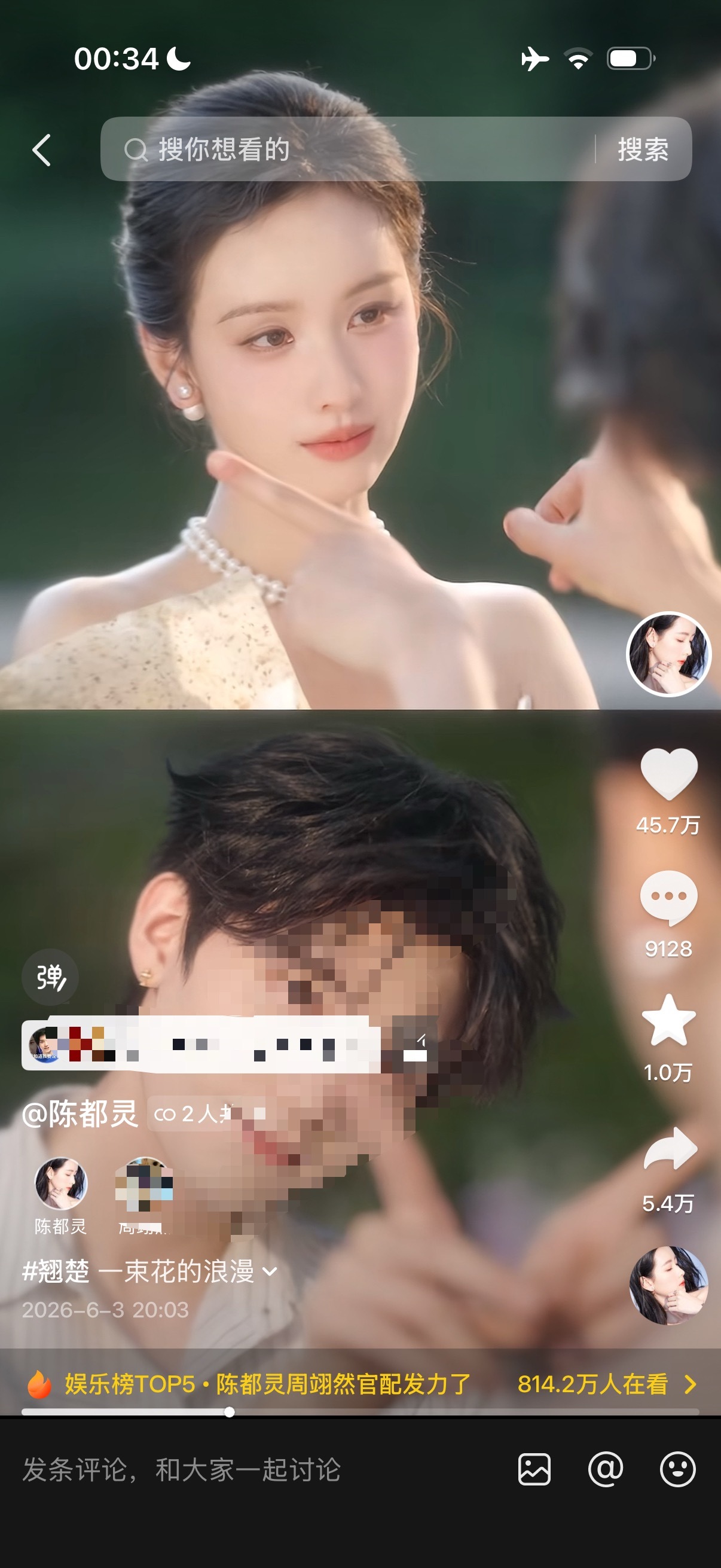 咪的天，这套妆造给我美懵逼了呀！！！！！！！！！！！！！！！！！！单人抖和自拍速
