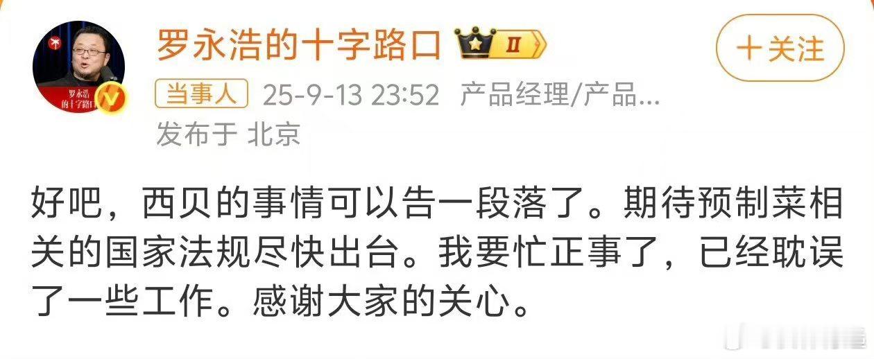 1、2、老罗赢了人生最顺的一局，本来是要吵架，但没想到对方一直在拿刀捅自己…图3