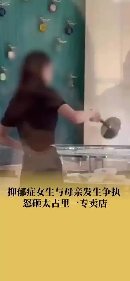 成都太古里专卖店遭女子破坏

成都市公安局发布通报，称于2024年11月5日16