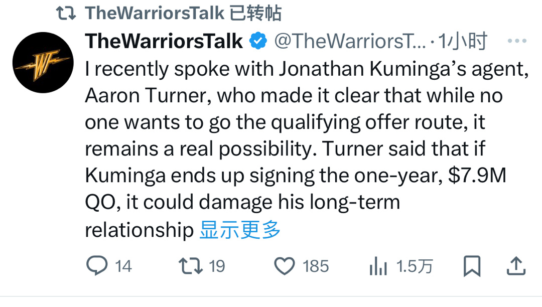 湾区记者透露 他最近与库明加的经纪人亚伦特纳进行了交谈他明确表示 没有人愿意走资