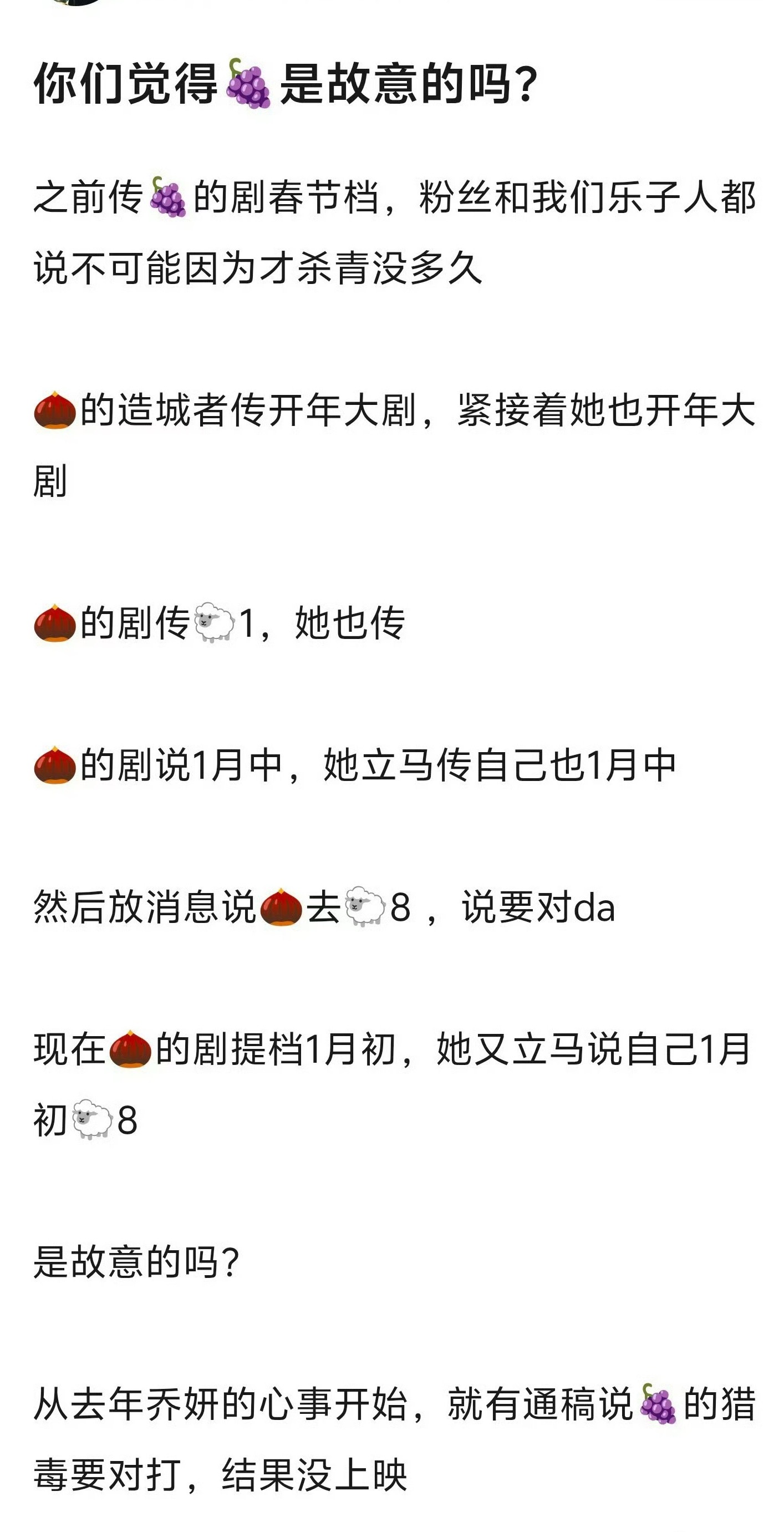 想碰瓷赵丽颖都想疯了 