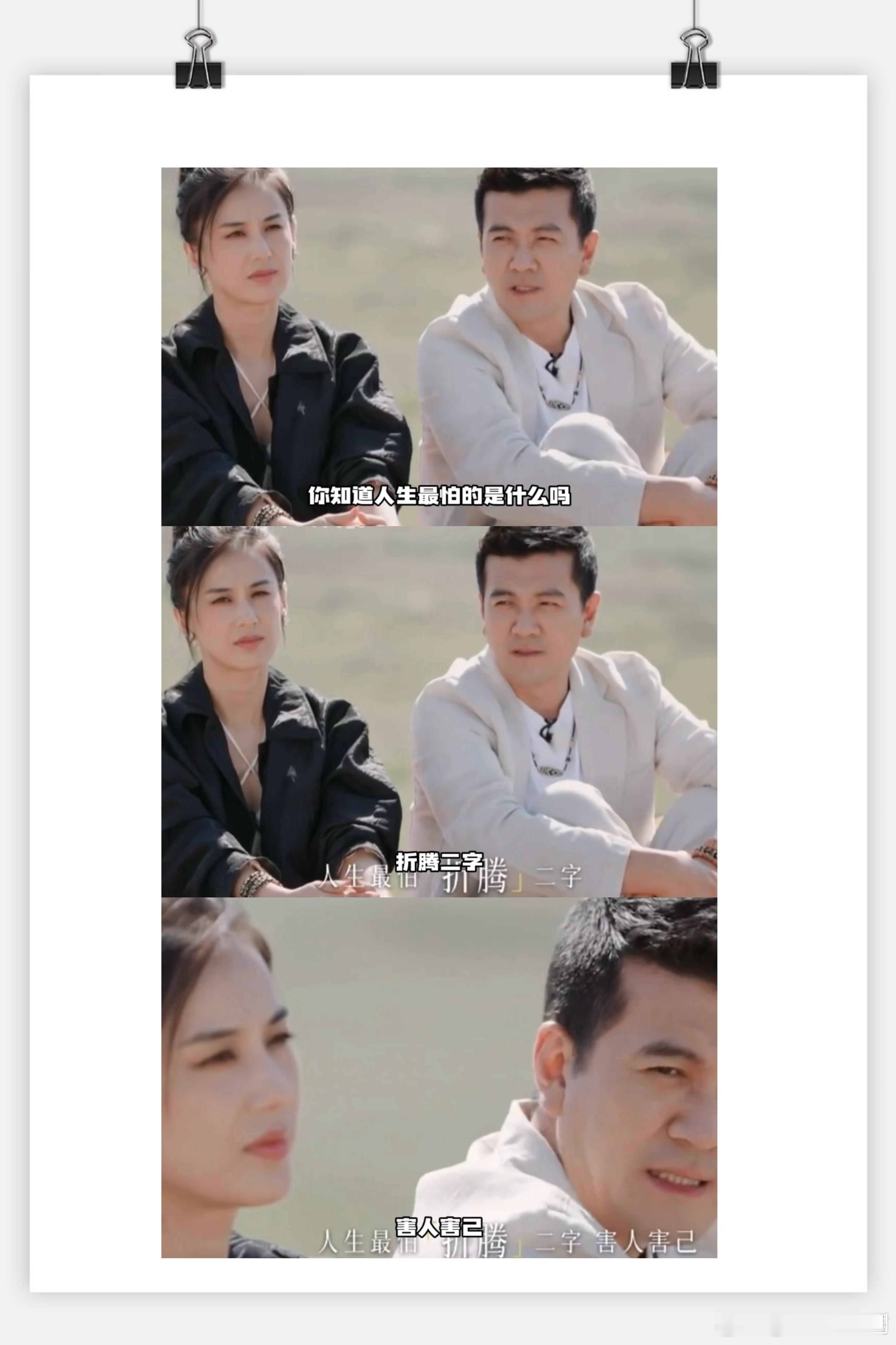 #武艺 五个微信还不够折腾吗# 天生综艺圣体，这吐槽简直就是我的嘴替！[哈哈][