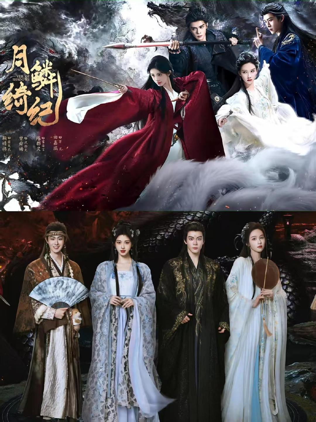 月鳞绮纪喜剧月鳞绮纪爆剧 这个月鳞绮纪是喜剧吧！完全郭敬明的风格。鞠婧祎田嘉瑞这