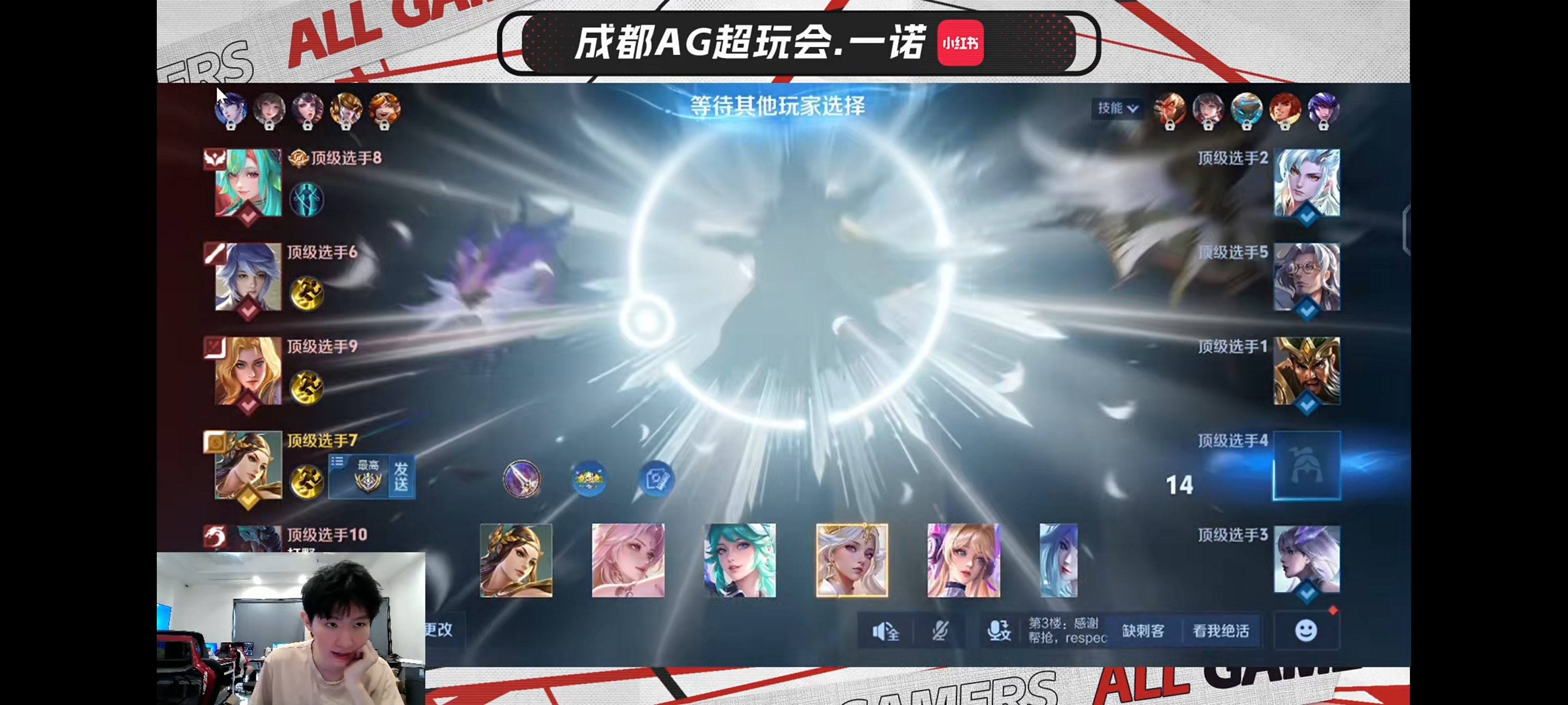 诺子:这阵容玩不了孙权 