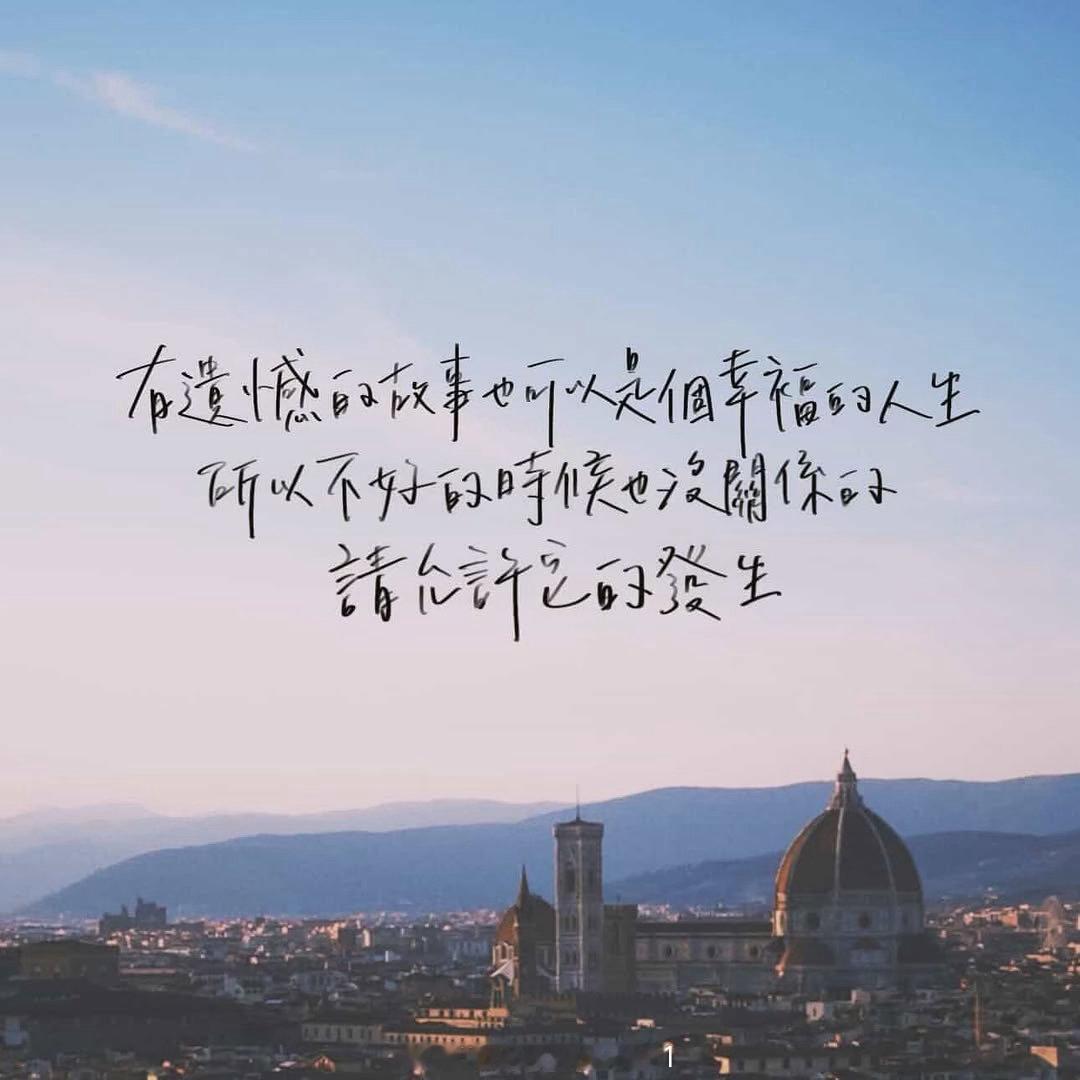 从为一点小事矫情，到学会了冷静，你知道了什么叫不值得；从泪水涟涟渴望同情，到懂得