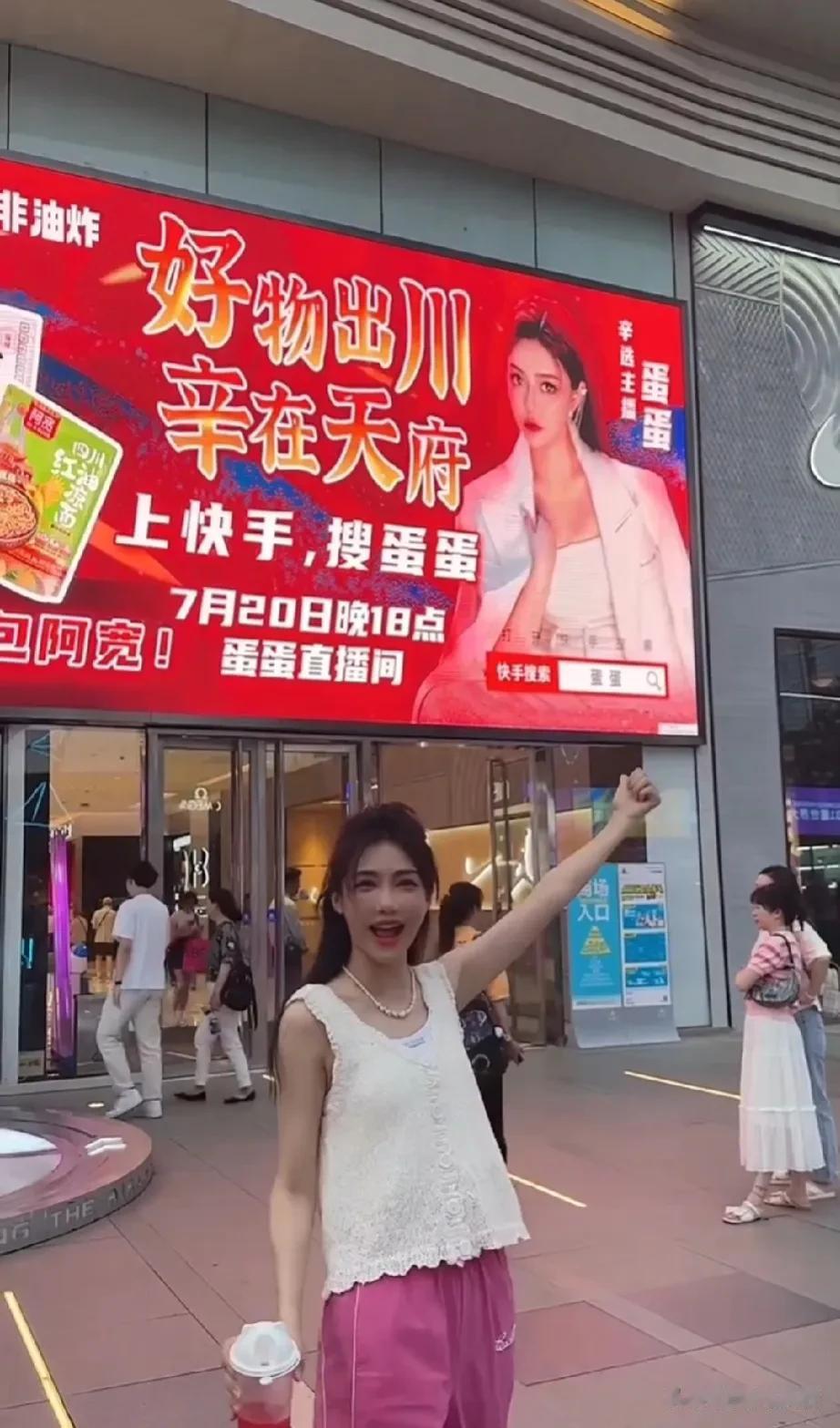 短短几天，来自东北的小姑娘蛋蛋让几千万辛选用户知道了四川的好水好物，有人不解为何