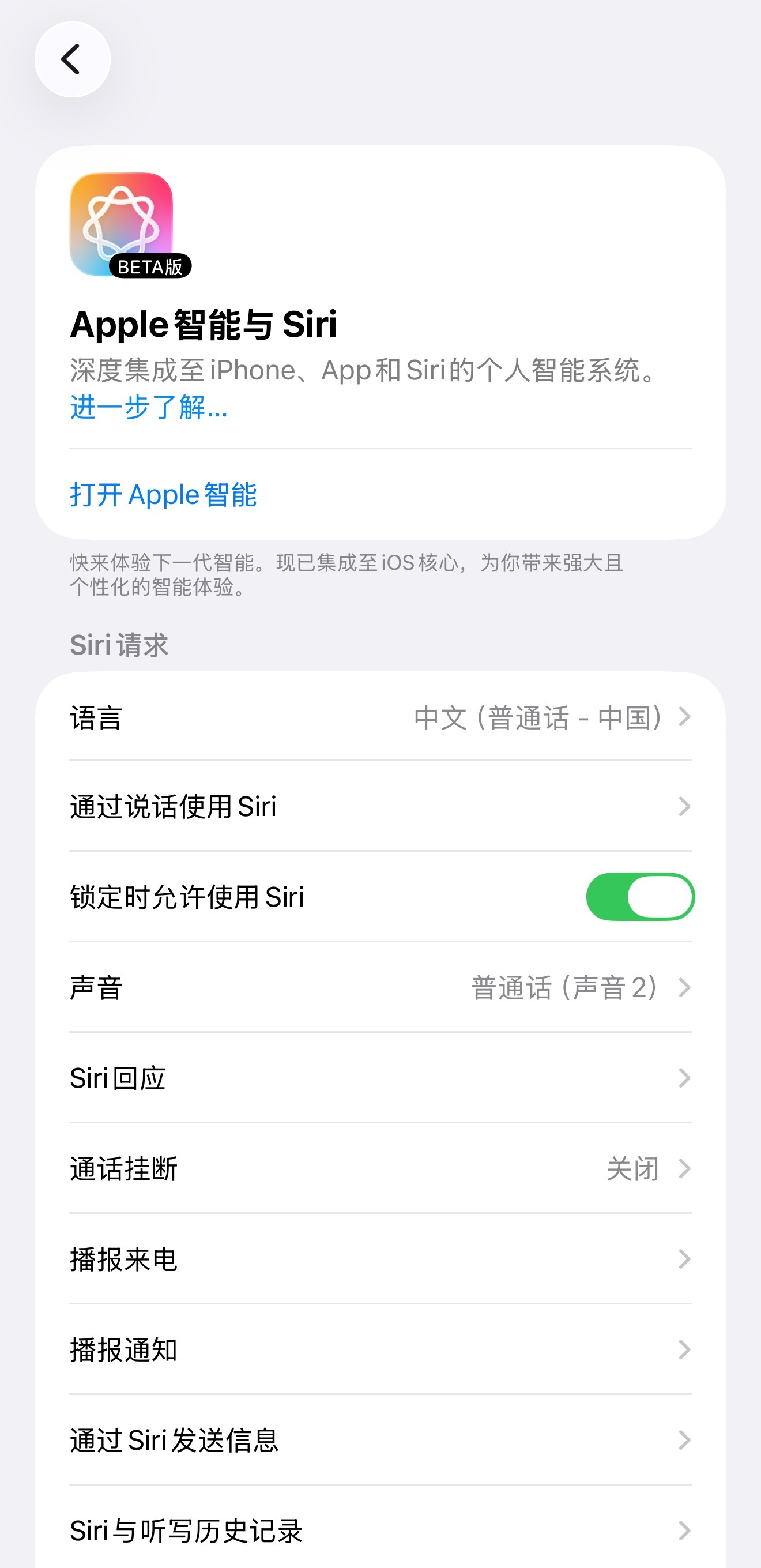 苹果AI国行上线或是乌龙 ？果然世界是一个巨大的草台班子，苹果AI用了谷歌的图片