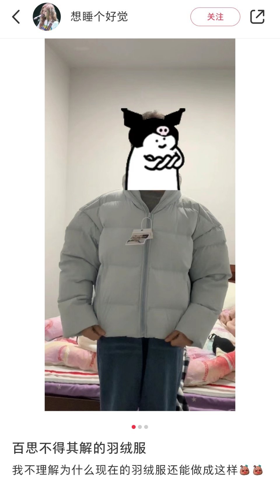 冬天不用锻炼都有muscle了[允悲][允悲][允悲] ​​​