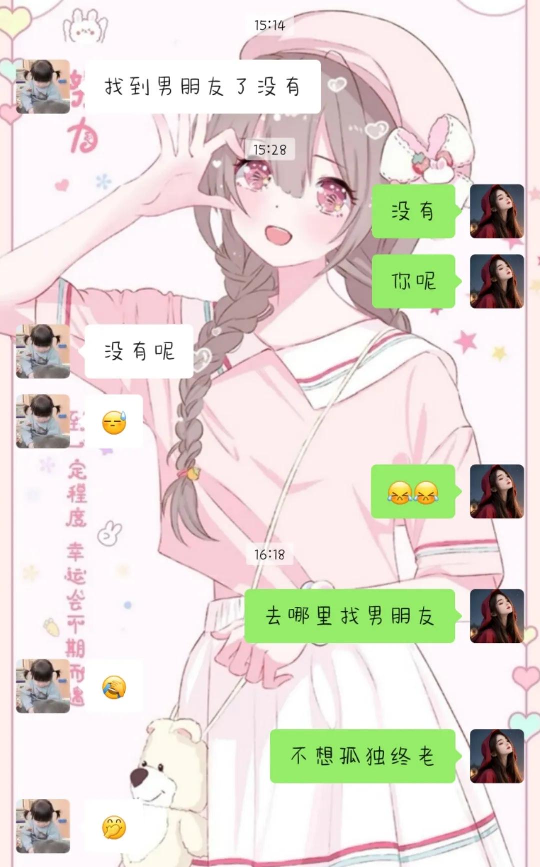 实在不行，来个搭伙的互相陪伴没有爱情也行。只是不想独孤终老，相敬如宾即可。