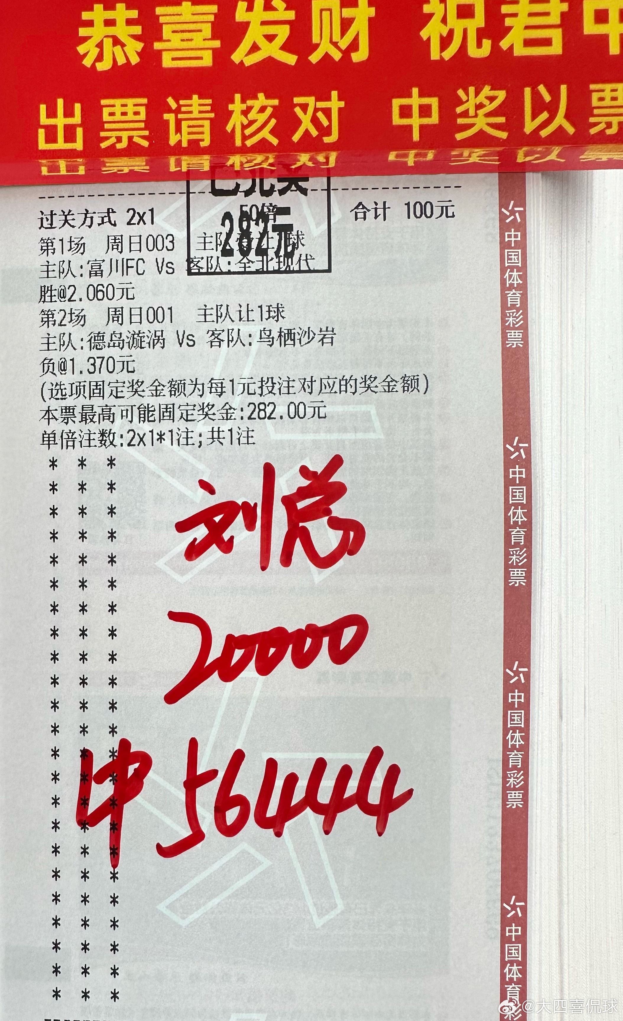喜报来袭，昨天店内大神重拳5w拿下14.7w，大丰收！恭喜跟上的所有朋友🎉，五